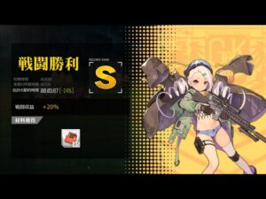 [ドルフロ​​​​] 水/土, 暗号解読 -24%(コントロールX)