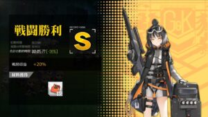 [ドルフロ​​​​] 水/土, 暗号解読 -26%(コントロールX)