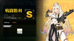 [ドルフロ​​​​] 火/金, 開発調節 -27%(コントロールX)