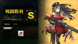 [ドルフロ​​​​] 水/土, 暗号解読 -27%(コントロールX)