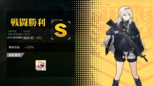[ドルフロ​​​​] 月/木, 防衛構想 -44%(コントロールX)