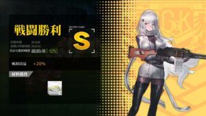 [ドルフロ​​​​] 火/金, 開発調節 -52%(コントロールX)