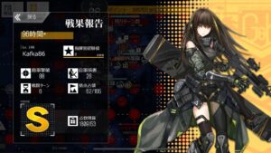【96時間plus】快速150分-180万 1空挺1照明 + ★3妖精 turn 1-3【ドルフロ】