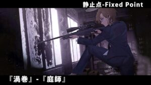 ドールズフロントライン 少女前線 ドルフロ   静止点 – Fixed Point –  Cpt.2 射影平面 『渦巻』-『庭師』 #ドルフロ #静止点