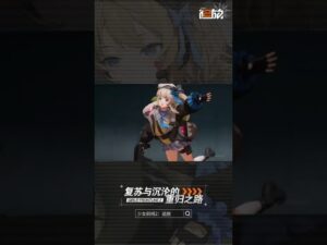 Girls’ Frontline 2: Exilium | Vepley