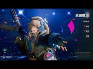 Girls’ Frontline II: Exilium | Main Menu UI Preview (4K/60FPS Upload)