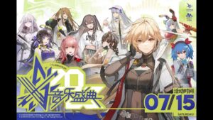 Girls’ Frontline Series Post-Orchestra News Program with Yuzhong [15/7/2023]