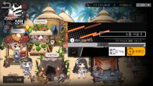 [ドルフロ] 「ライカン禁猟区」 薄暮の迷宮 I – クリア攻略