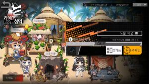 [ドルフロ] 「ライカン禁猟区」 薄暮の迷宮 III – クリア攻略
