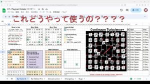 【ドールズフロントライン】９６時間＋　Playpen Rotatorの使い方