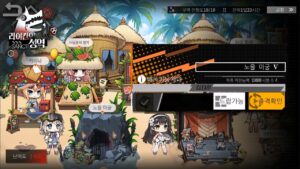 [ドルフロ] 「ライカン禁猟区」 薄暮の迷宮 V – クリア攻略
