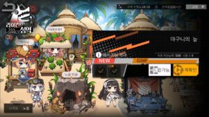 [ドルフロ] 「ライカン禁猟区」 心魔の沼 – クリア攻略