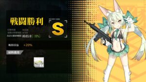 [ドルフロ​​​​] 火/金, 開発調節 -20%(コントロールX)