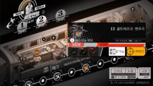 [ドルフロ] 縦軸歪曲 : 13 ゴルトベルク変奏曲 クリア攻略