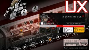 [ドルフロ] 縦軸歪曲 : 13 ゴルトベルク変奏曲-UX クリア攻略