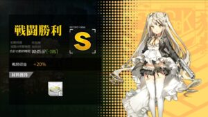 [ドルフロ​​​​] 火/金, 開発調節 -23%(コントロールX)