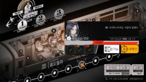 [ドルフロ] 縦軸歪曲 : 26 ツァラトゥストラはこう語った クリア攻略