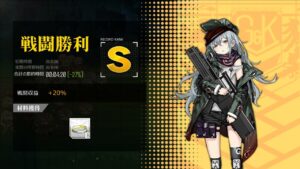 [ドルフロ​​​​] 火/金, 開発調節 -27%(コントロールX)