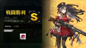 [ドルフロ​​​​] 水/土, 暗号解読 -28%(コントロールX)