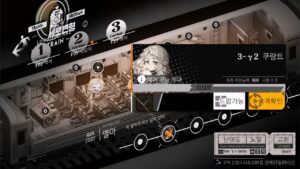 [ドルフロ] 縦軸歪曲 : 3-γ2 クーラント舞曲 クリア攻略