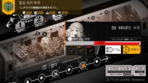 [ドルフロ] 縦軸歪曲 : 32 1812序曲 クリア攻略