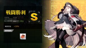 [ドルフロ​​​​] 水/土, 暗号解読 -35%(コントロールX)