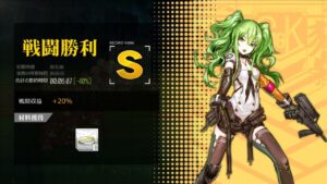[ドルフロ​​​​] 火/金, 開発調節 -40%(コントロールX)