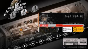 [ドルフロ] 縦軸歪曲 : 5-β6 交響曲第9番 クリア攻略