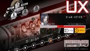 [ドルフロ] 縦軸歪曲 : 5-α6 シャコンヌ-UX クリア攻略