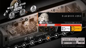 [ドルフロ] 縦軸歪曲 : 5-γ8 帰れソレントへ クリア攻略