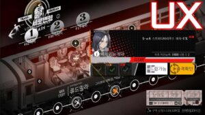 [ドルフロ] 縦軸歪曲 : 5-α8 ストラディバリの魔法-UX クリア攻略