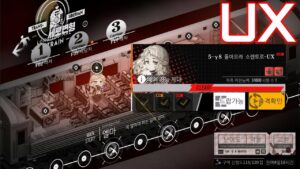 [ドルフロ] 縦軸歪曲 : 5-γ8 帰れソレントへ-UX クリア攻略