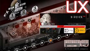 [ドルフロ] 縦軸歪曲 : 9 幽霊-UX クリア攻略