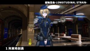 【ドルフロ】ドールズフロントライン 縦軸歪曲-LONGITUDINAL STRAIN- 『1 列車時刻表』 #ドルフロ #縦軸歪曲 #ネタバレ