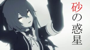 【MMD】UMP45で砂の惑星【ドールズフロントライン】