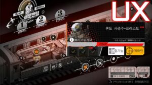 [ドルフロ] 縦軸歪曲 : 四重奏ロンド-Presto-UX 周回攻略