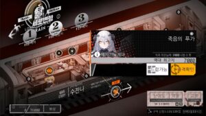 [ドルフロ] 縦軸歪曲 : 死のフーガ 累積点数攻略