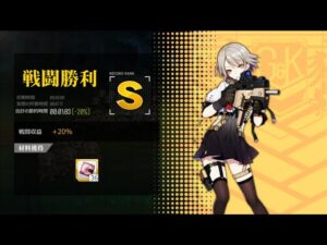 [ドルフロ​​​​] 月/木, 防衛構想 -20%(コントロールX)