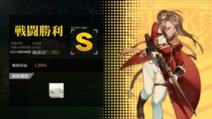 [ドルフロ​​​​] 火/金, 開発調節 -26%(コントロールX)