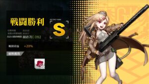[ドルフロ​​​​] 水/土, 暗号解読 -28%(コントロールX)