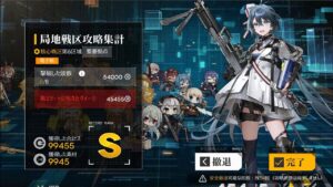 【ドルフロ】域外局地戦区核心6ステージ99455点【9日目】