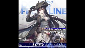 「ドールズフロントライン」11月3日実装予定CVプレビュー第2弾