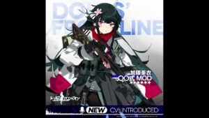 「ドールズフロントライン」11月3日実装予定CVプレビュー第3弾