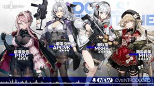 「ドールズフロントライン」11月3日実装予定CVプレビュー第4弾