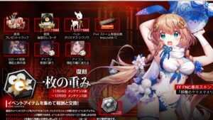 【ドルフロ】M240L周回 雪花、桜の落ちるに似たり2EX【一枚の重み】