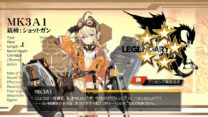 ドールズフロントライン 少女前線 ドルフロ MK3A1 テスト戦闘 #ドルフロ