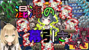 【ドルフロ】あの日果たせなかったランキングへの誓い…リベンジマッチ心の準備【混沌の幕引き＋】をしようとしたけど決心が固まらず向かった先は【秘密渦點PLUS】でしたが1Tで絶望した件について【少女前線】