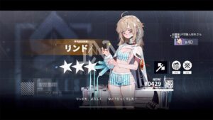 【ニューラルクラウド】リンド入手動画 ＋必殺技シーン #ニューラルクラウド #ドールズフロントライン