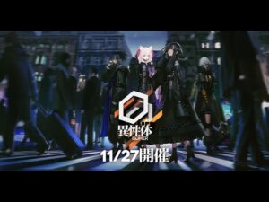 入れたてココアと混沌落幕+