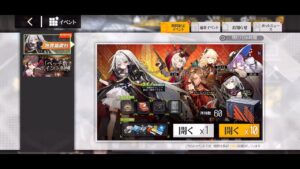 ドールズフロントライン ドルフロ   静止点 – Fixed Point –  物資箱開封動画 #ドルフロ